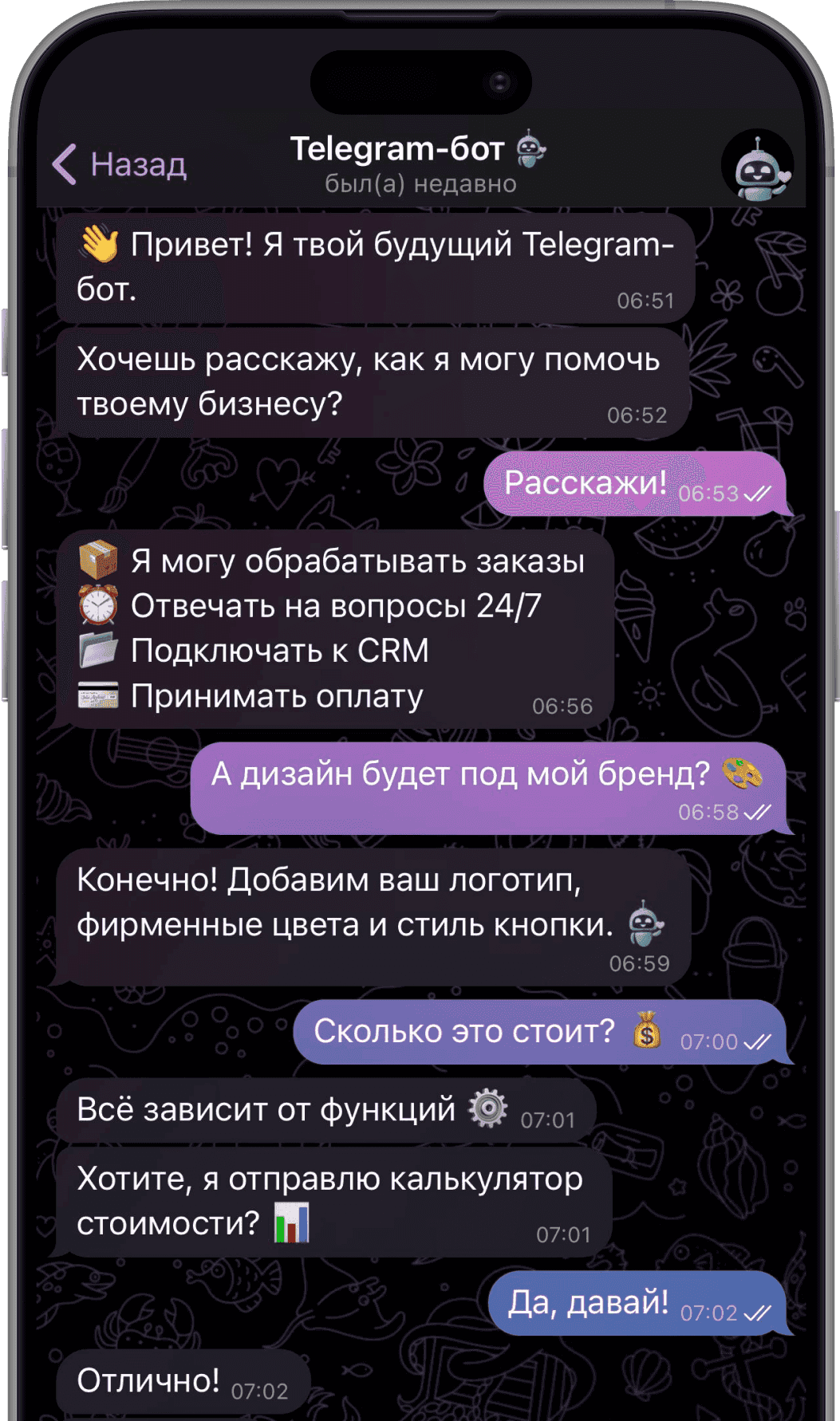 Phone