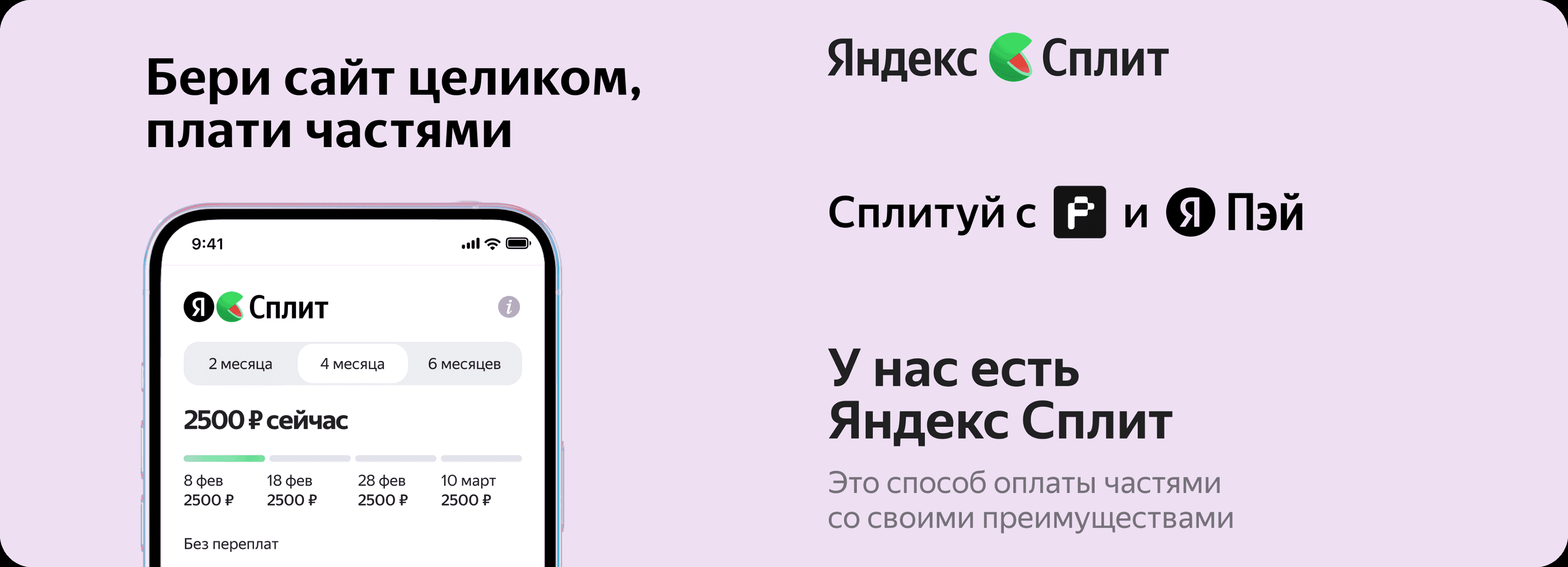 Image Banner